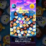 新ツム先行公開♪6/1に新ツム「導く者モアナ」「コトゥ」が登場！