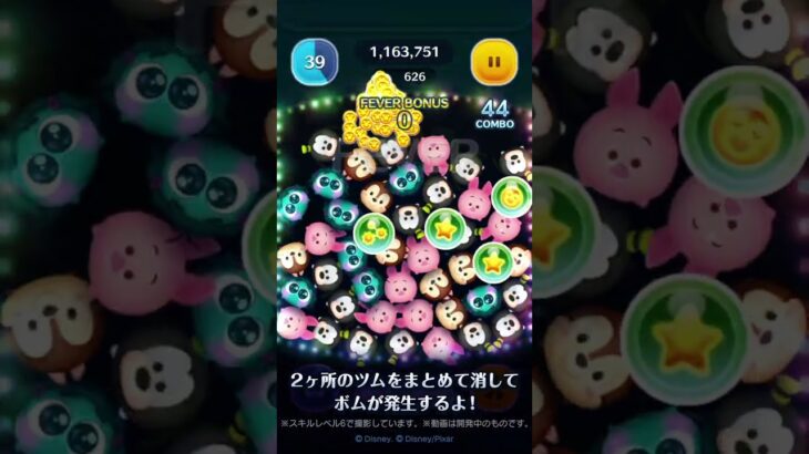 新ツム先行公開♪6/7にボイス付き新ツム「シンパイ」「イイナー」が登場！