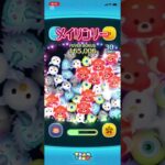 #ツムツム 6月セレクトBOX第三弾