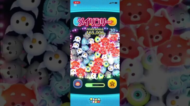 #ツムツム 6月セレクトBOX第三弾