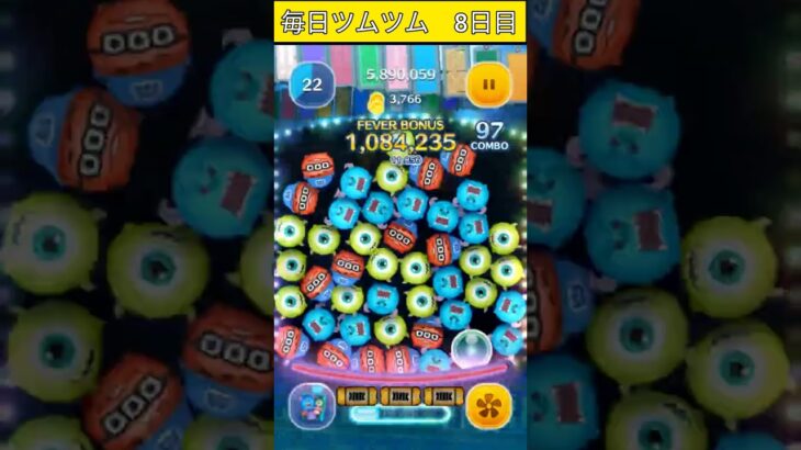 毎日ツムツム8日目