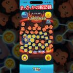 ［ツムツム］ガストン　まさかの9000枚越え？？！