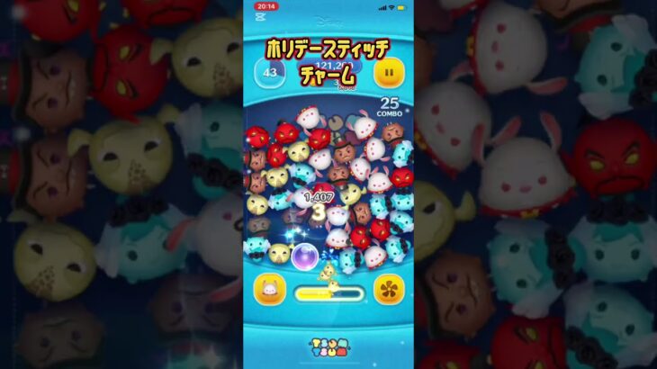 #ツムツム ６月セレクトBOX第一弾