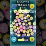 Cバズ スキル6 51倍まで2日目#ツムツム