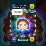 リクエスト ローズDブケイター スキル4 #ツムツム