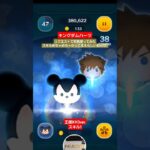 【ツムツム】キングダムハーツ　ツム　王様KH3ver. スキル1 #ツムツム　#キングダムハーツ