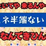 【ツムツムLIVE】緊急コイン稼ぎ！高評価８８(パパ)になるまでガチャ引けません⁈ ☺ #ツムツム #コイン稼ぎ #ライブ配信 #ゲーム実況 #ナミネ