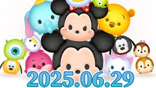 【ツムツム】初見さん大歓迎！激アツセレボを引いてコイン稼ぎも進める配信　#ツムツム　#コイン稼ぎ　#配信　#ライブ　#LIVE