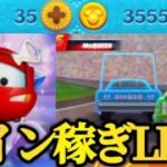 【ツムツム配信】コイン稼ぎLIVE！！新プラスツム来たけどメダルないって！