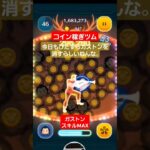 【ツムツム】ガストン　スキルMAX　コイン稼ぎツム　使用頻度1位　#ツムツム　#ガストン