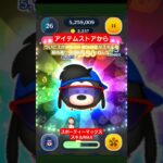 【ツムツム】スポーティーマックスがついにスキルMAXに。6回斬りらしいねんな。#ツムツム　#スポーティーマックス　