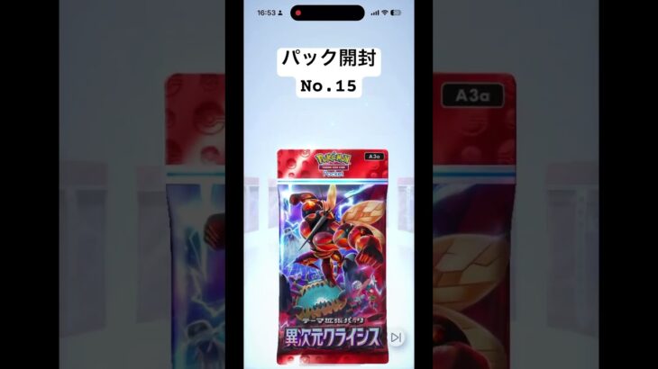 開封No.15⚠️音源確認しないで！⚠️#フォートナイト #ツムツム #ゲーム実況