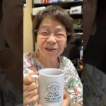 ９４歳ツムツムおばあちゃん朝のご挨拶👵青空❗️洗濯機スイッチOKお買い物ツアー❤️忙しい❗️そして楽しい一日の始まり🎶👵❤️❤️❤️