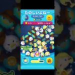 【ツムツム】Pアリス始めました#ツムツム #ディズニー #shorts