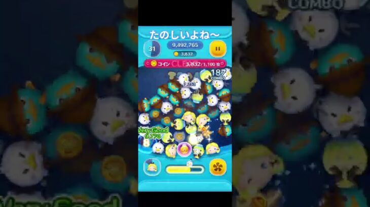 【ツムツム】Pアリス始めました#ツムツム #ディズニー #shorts