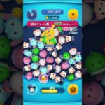 ツムツム☆イニシャルSのツムを使ってなぞって18チェーン以上を出そう