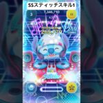 SSスティッチスキル1強すぎるw#ツムツム #ゲーム #disney #ゲーム実況