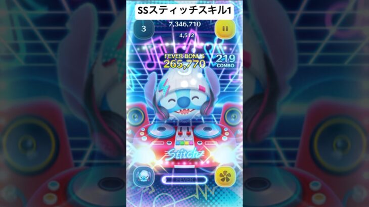 SSスティッチスキル1強すぎるw#ツムツム #ゲーム #disney #ゲーム実況