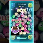 #ツムツム#ツムツム新人YouTuber大賞