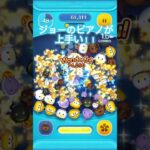 ツムツムジョーのピアノが上手い！(音量注意) #ツムツム #bgmi #ディズニー #shorts #short #shortvideo #ネタ #ゲーム #disney #ツムツムネタ #おすすめ