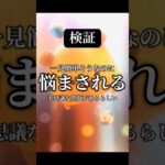 【これわかる?】わかる様でわからない【ツムツム】 #ツムツム #disney#funny #なぞなぞ #youtubeshorts