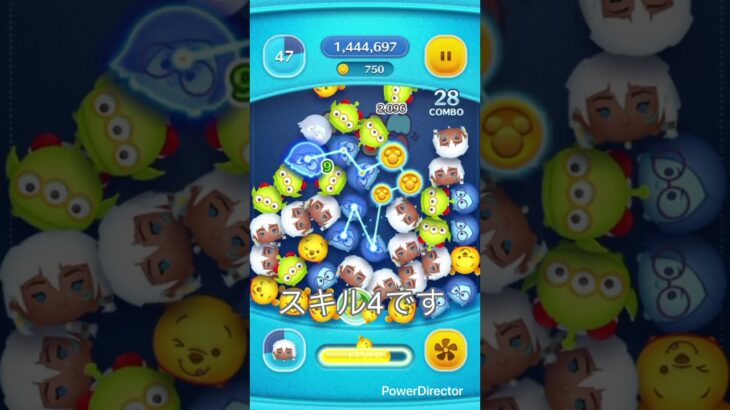 爽快感！！めっちゃ楽しかったー！！#ツムツム実況 #ツムツム #えすくん #ゲーム実況 #ゲーム #ゲーム実況者 #キーダ#最強 #lana #爽快感