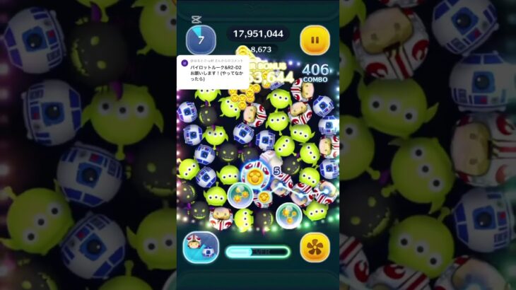 リクエスト　pルーク　　　　　　　　　#ツムツム#つむつむ #shorts #ショート#ゲーム #game #ディズニー#disney