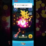 出た当時の感想。ブー超えだネ #ツムツム #妖魔人 #short