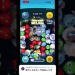 ツムリクエスト:キーダ#ツムツム #ツムツム最強 #shorts