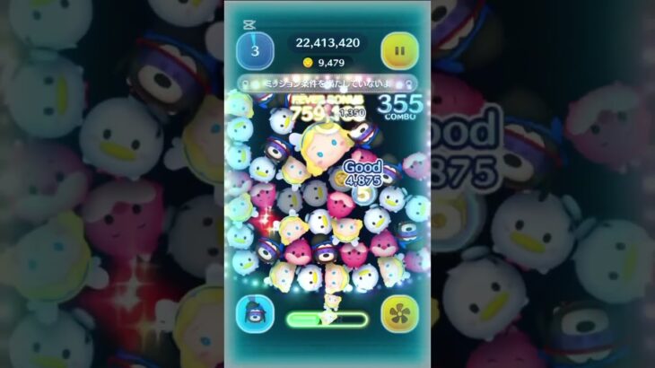 スポーティマックス一万枚　　　　　#ツムツム#つむつむ#ゲーム#shorts #ディズニー #ショート