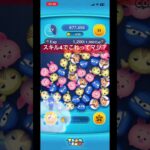 アリ王子　慢心 #shorts #ツムツム #ツムツム最強 #ツムツムコイン稼ぎ