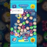 リクエスト　クワイガン　　　　　　　#ツムツム#shorts #ゲーム