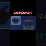 このツム誰？　#shorts #ツムツム