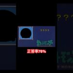このツムだれだ？ #shorts #ツムツム #ツムツム最強