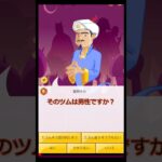 ツムネーターにチャレンジするそうです #shorts #ツムツム #ツムツム最強 #ツムツムコイン稼ぎ