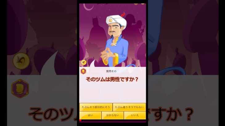 ツムネーターにチャレンジするそうです #shorts #ツムツム #ツムツム最強 #ツムツムコイン稼ぎ