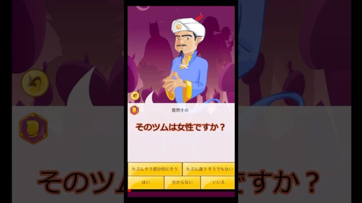 ツムネーターにチャレンジするらしいです #shorts #ツムツム #ツムツム最強 #ツムツムコイン稼ぎ