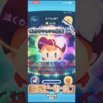 【ツムツム図鑑】強いと期待されていたのに…#ツムツム #shorts #ばずれ