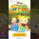 ナミネ復活！セレボの評価！#ツムツム #shorts #拡散希望