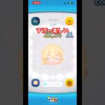 ナミネ楽しい強い　#shorts #ツムツム #ツムツム最強 #ツムツムコイン稼ぎ