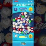 ナミネ強すぎる#shorts #ツムツム #ナミネ