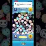 まじでしょーもなミスした😭 #ツムツム #ゲーム実況 #shorts