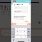 ツムツム大好き #ツムツム #ナミネ #ゲーム #shorts