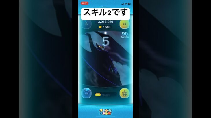 ビンゴミッション進行中　#ツムツム #shorts