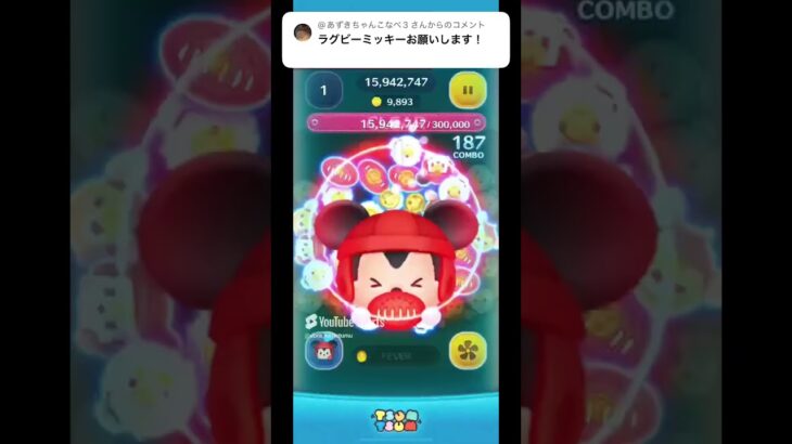 リクエスト▶︎ラグミ #ツムツム #ゲーム #shorts