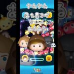 一度はやったことあるよね？#ツムツム #つむつむ #アナキン #shorts