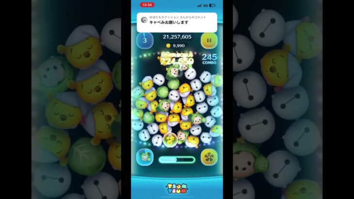 盤面固定消去じゃないツム最高 #ツムツム #ディズニー #shorts