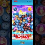導く者モアナ使ってみた #おすすめ #ツムツム #ツムツムコイン稼ぎ #新ツム #導く者モアナ#shorts