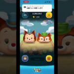 爽快感ぱんぱないね #ツムツム #ゲーム実況 #shorts