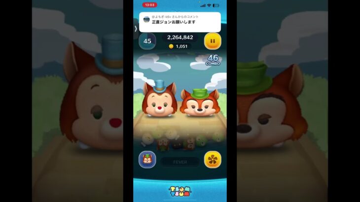 爽快感ぱんぱないね #ツムツム #ゲーム実況 #shorts